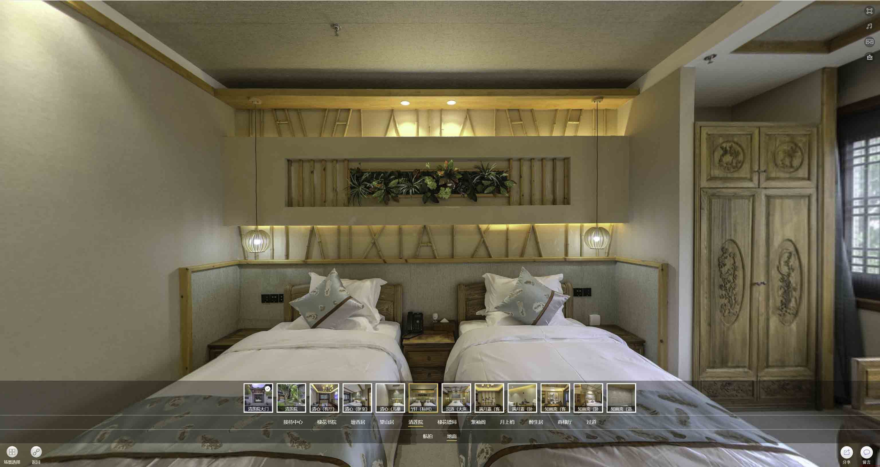 龙沙中交长安里VR全景样板间