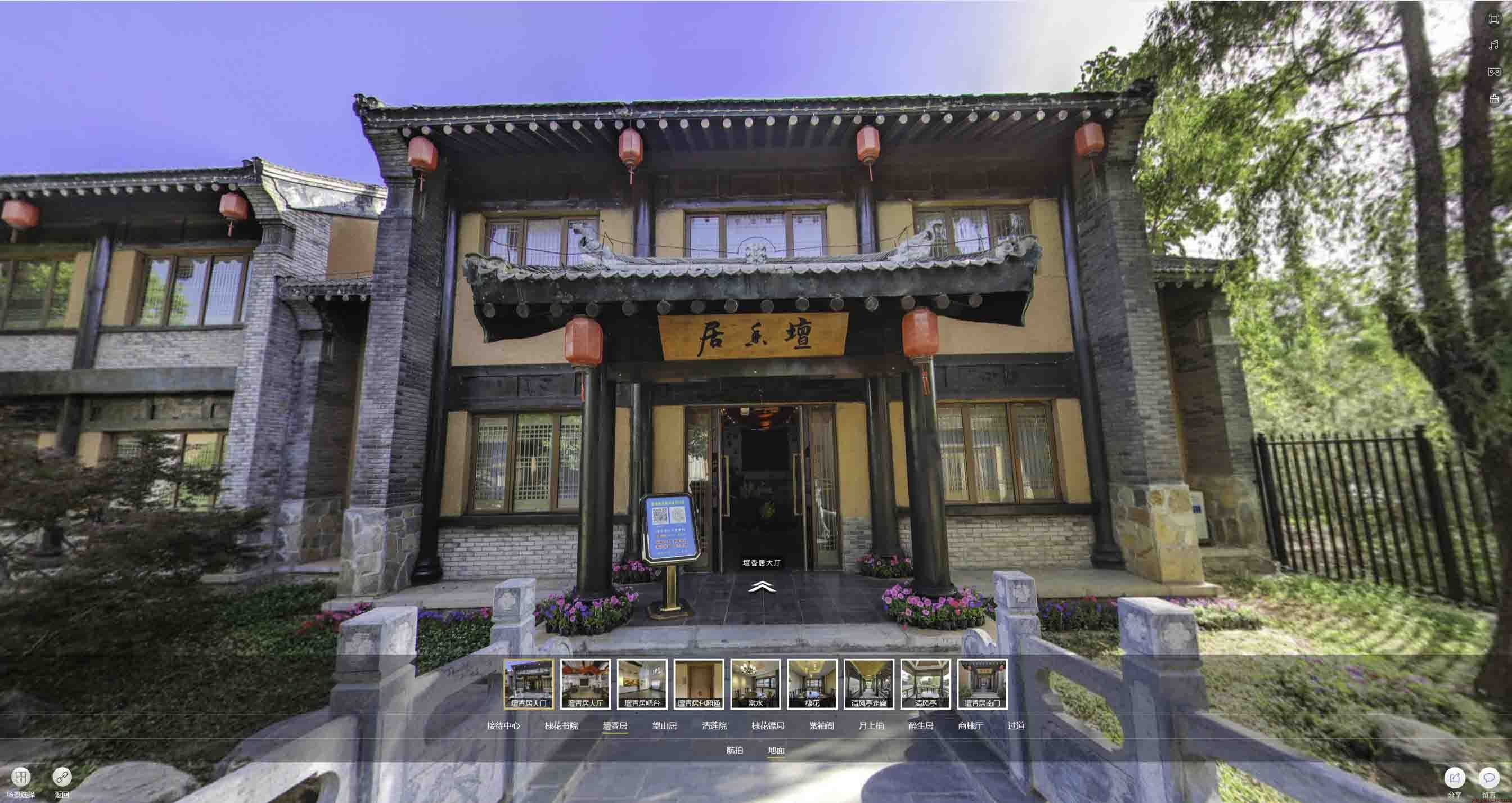 龙沙美好蕴育生活馆720全景展示