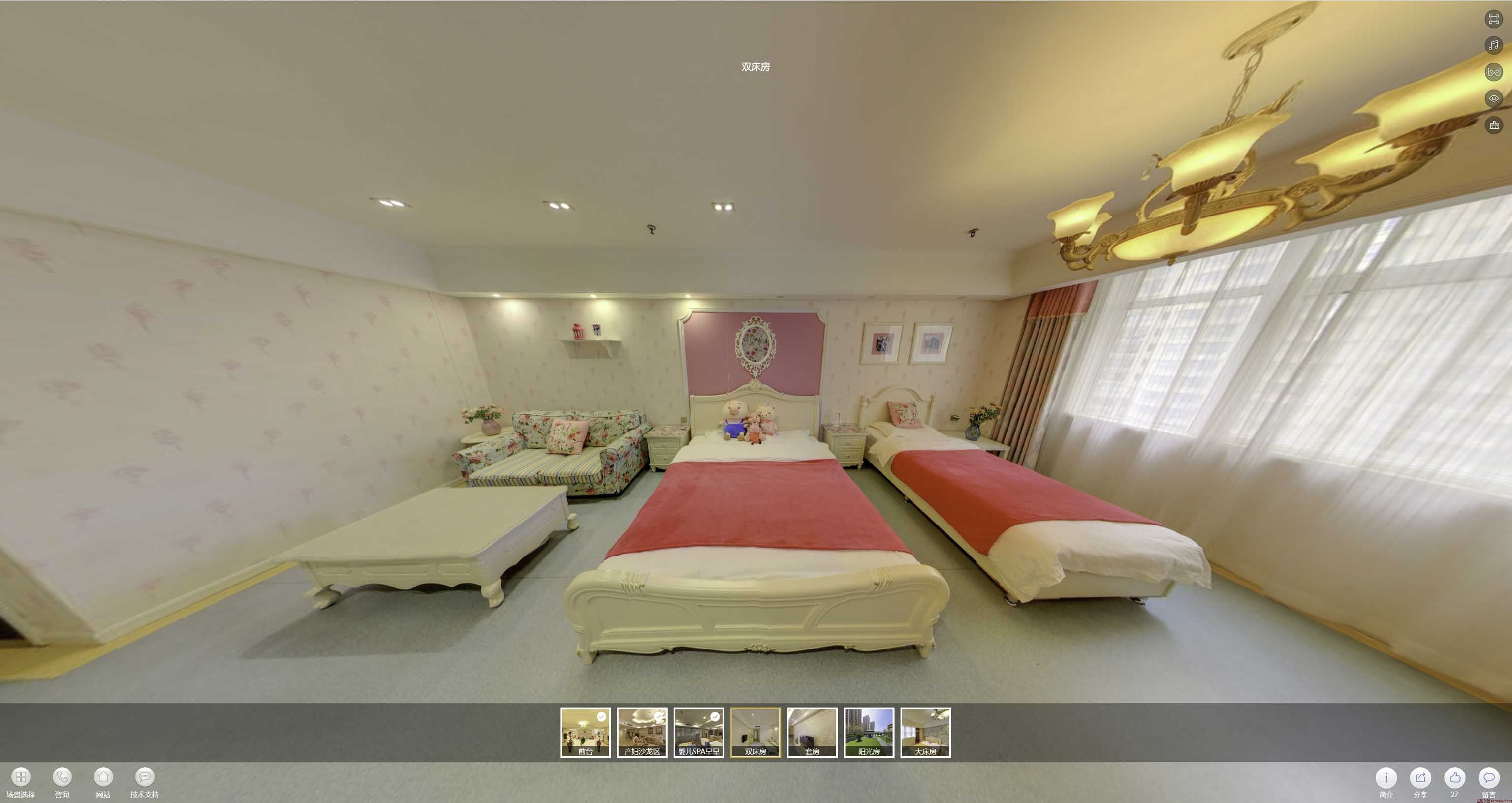 龙沙安然月子会所720度全景展示