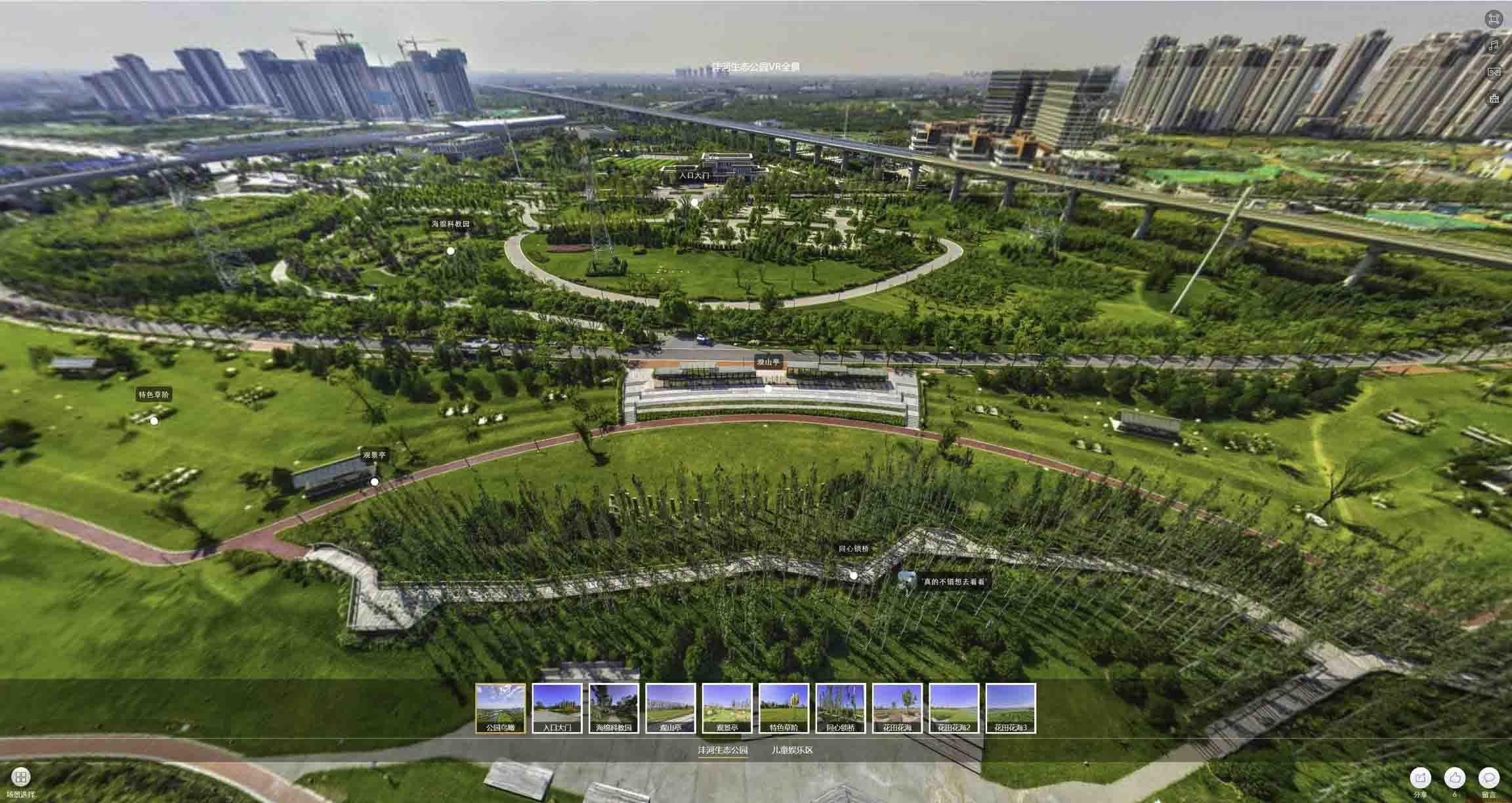 龙沙VR全景体验：身临其境的沉浸式感受在手绘地图中的创新应用